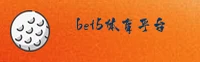 BET5(BET5)官方网站 · 首选平台 · E3F8