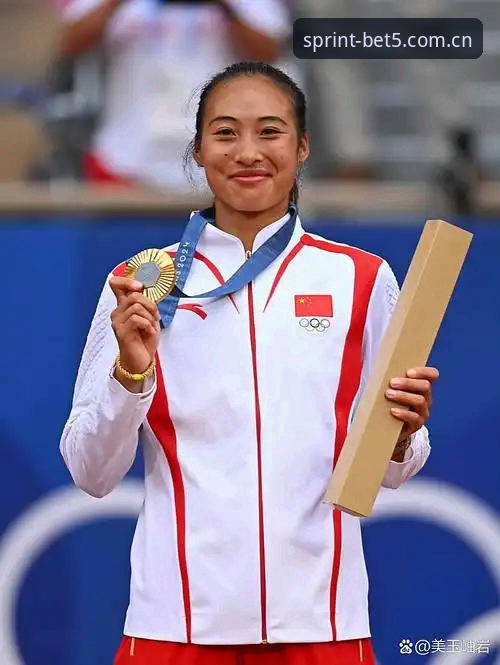 揭秘法网女单抽签：郑钦文保分压力背后的真相，以及Bet5体育平台独家观赛体验