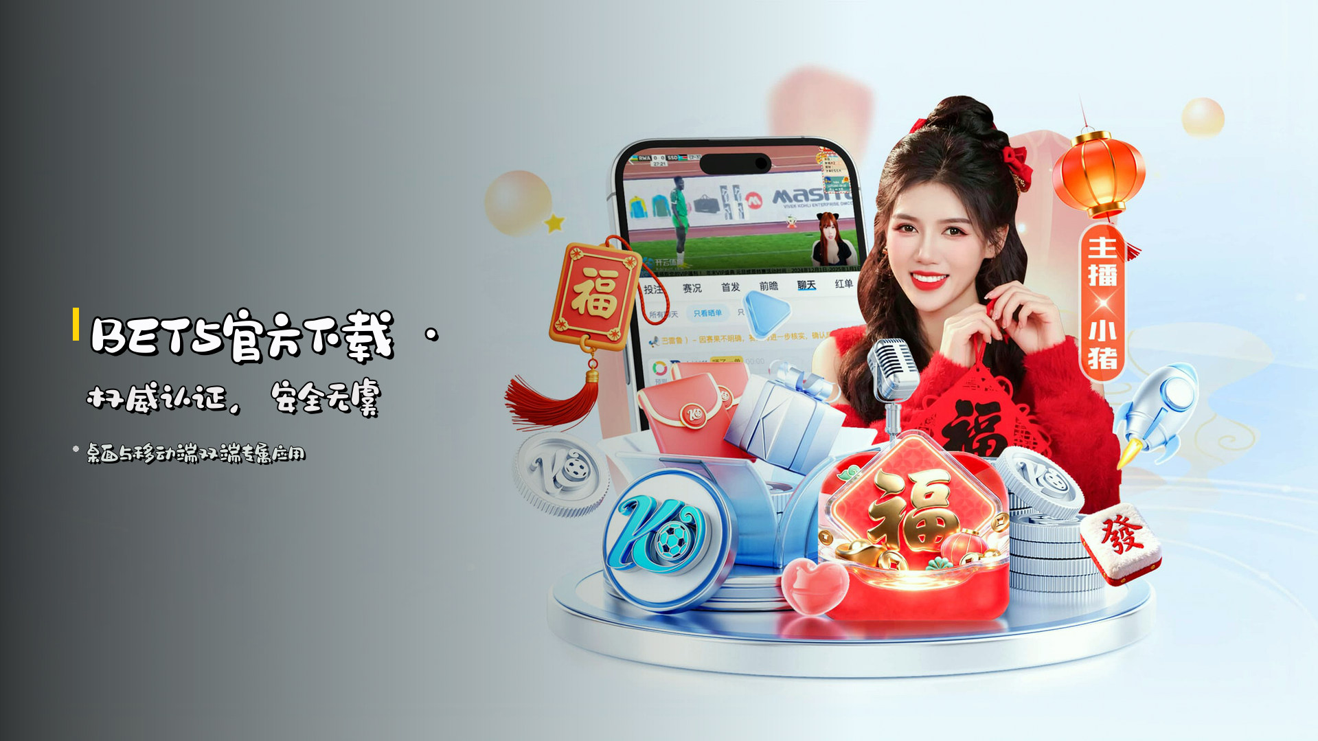 BET5(BET5)官方网站 · 首选平台 · E3F8